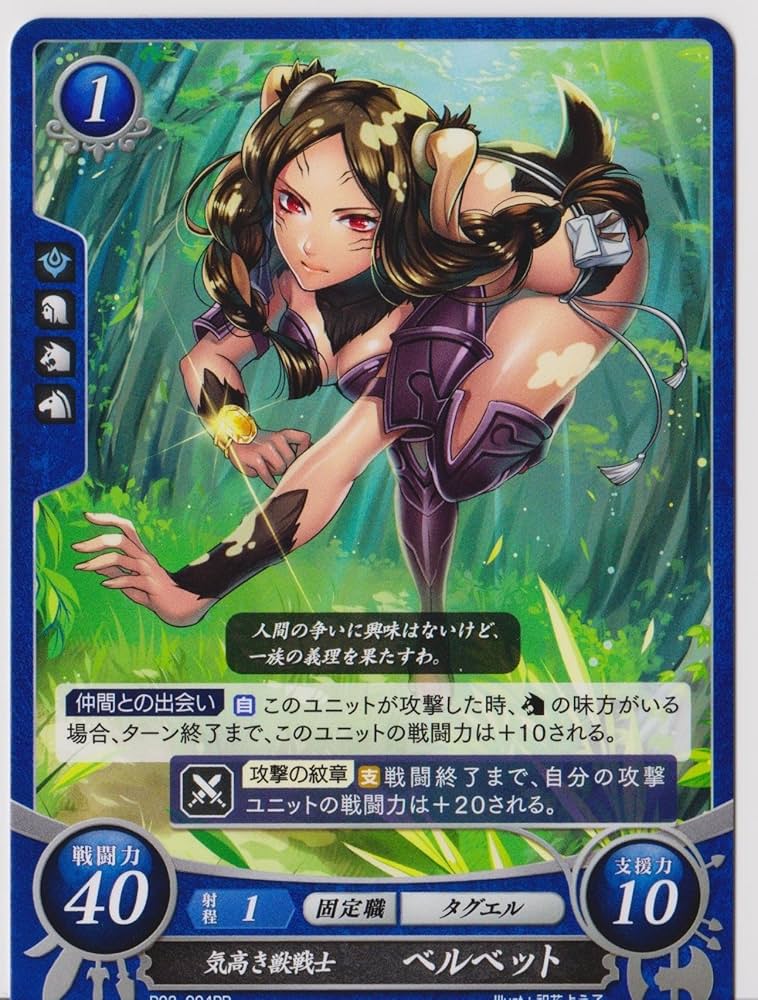 ファイアーエムブレム4本セット ファイアーエムブレム 4本セット Amazon.co.jp: ファイアー